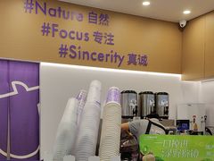 -一只酸奶牛(来福士店)