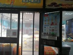门面-百年义利(榴乡路店)