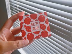 -微热山丘(桃园机场店)