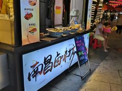 -绳金塔美食街(前进路店)