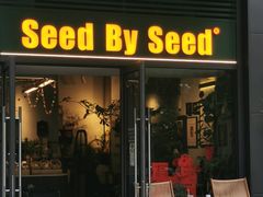 -seed by seed囍得咖啡酒馆(万象天地店)