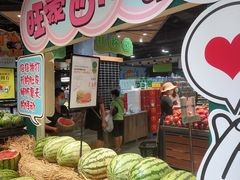 -旺豪阳光超市(友谊阳光城店)