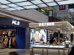 -万达广场(厦门湖里店)