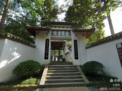 -白鹿洞书院
