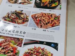 -人和啤酒屋海鲜大排档(营口路店)