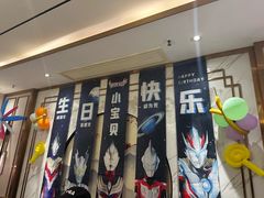 -8号厚厨(凤凰店)