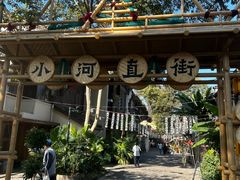 -小河直街历史文化街区