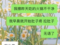 -小龙坎老火锅(北京三里屯店)