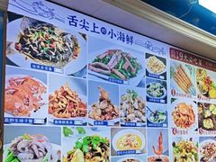 -来之顺海鲜菜馆·青岛菜·始于1993(栈桥店)