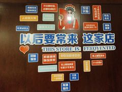 -全聚德(胜利大街店)
