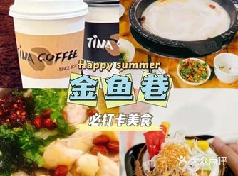 柳州美食探店 | 近期探店小结