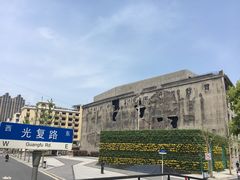 -上海四行仓库抗战纪念馆