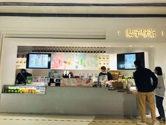 -叶子与茶(苏宁广场店)