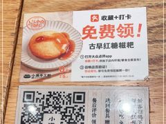 -小满手工粉(上海月星环球港店)