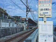 -灌篮高手动画打卡地
