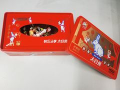 -大白兔奶糖(南锣鼓巷店)