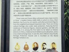 -三坊七巷历史文化街区