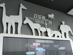 -广州市城市规划展览中心