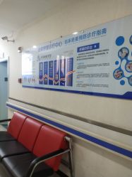 -成都军建医院·疤痕诊疗中心