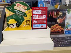 -DQ·蛋糕·冰淇淋(川沙东海岸店)