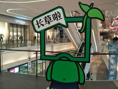 -大连凯丹广场