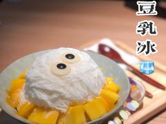 -怪物的冰与火(天虹商场中山路店)