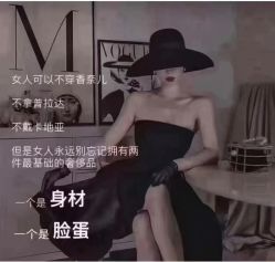 -香薇妮丝女子减肥院