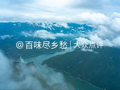 -白帝城·瞿塘峡景区