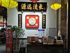 -受气牛肉·重庆耙牛肉(来福士店)
