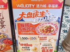 -塔哈尔·新疆盛宴(复地活力城店)
