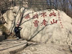 -丹东凤凰山景区
