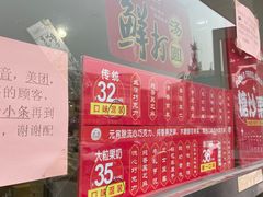 -大桥道