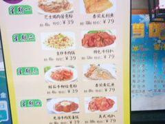 菜单-太平馆西餐厅(北京路店)