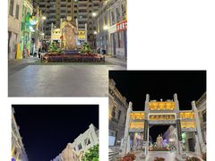 -中华巴洛克风情街