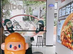 -不方便面馆(TIT店)
