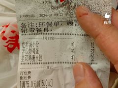 -郭林家常菜烤鸭(曙光西路店)