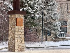 -长白山万达喜来登度假酒店