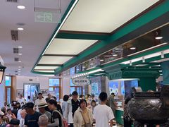 -老鼎丰(靖宇街总店)