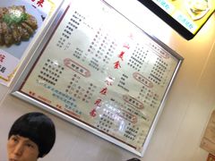 -兄弟深夜豆浆