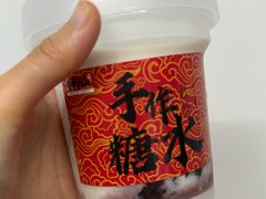 -君之狮子山·轻糖烘焙(松江印象城店)
