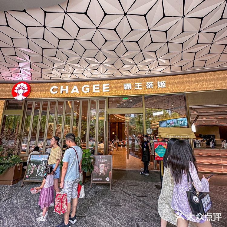 尝鲜奶茶的新玩法,绝了!