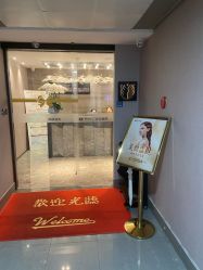 -美健盛世·美容SPA连锁