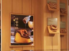 -好利来(东四店)