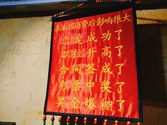 -可可大虾武汉土菜大排档(万松园1店)