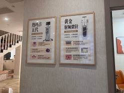 -广州健丽·去眼袋医疗美容机构