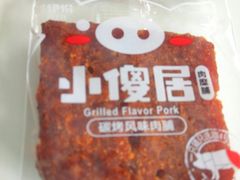 -来伊份1038(新村路三店)