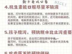 -YoKID托育园(酒仙桥园)