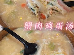 蟹肉汤-HOTISLAND海鸡岛·韩国料理(江南西店)