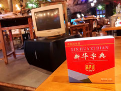 大堂-高烤场烧烤餐厅(文华里店)