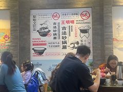 -王明古法砂锅居(开化寺店)